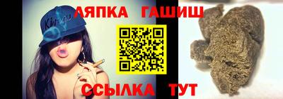 тгк Апшеронск