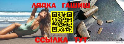 тгк Апшеронск