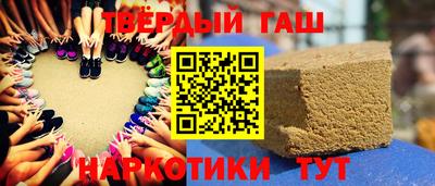 альфа пвп Апшеронск