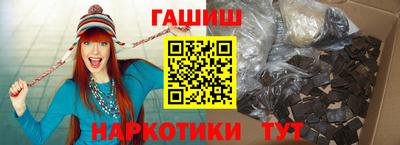 альфа пвп Апшеронск