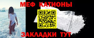МДМА Аргун