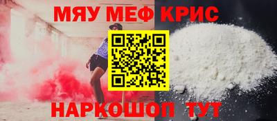 тгк Апшеронск