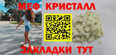 МДМА Аргун
