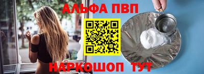 a pvp Апрелевка