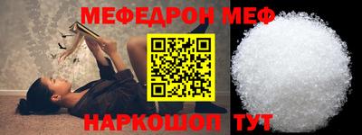 альфа пвп Апшеронск