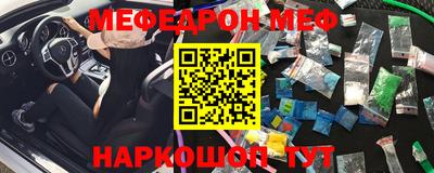 альфа пвп Апшеронск