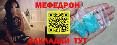 тгк Апшеронск