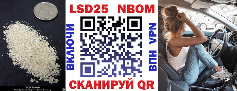 LSD-25 экстази кислота  MEGA как зайти  Астрахань  наркота 
