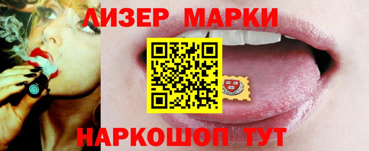 Астрахань  Лсд 25 экстази кислота  Вход с VPN  mega ONION  LSD-25 экстази кислота 