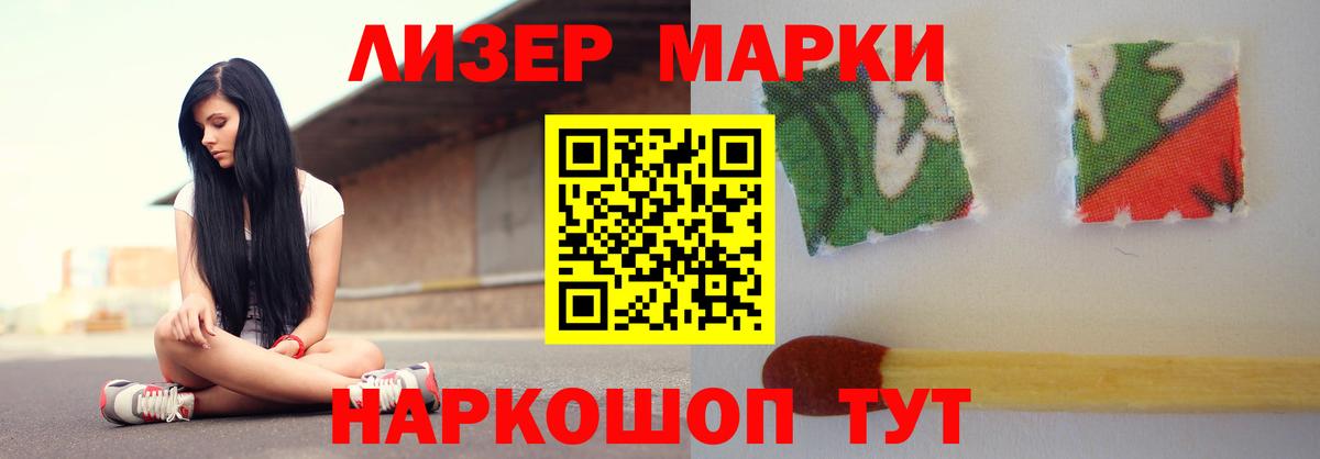 LSD-25 экстази ecstasy  ЛСД экстази  Астрахань  Лсд 25 экстази кислота 