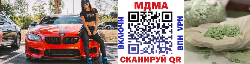 MDMA VHQ  Астрахань 