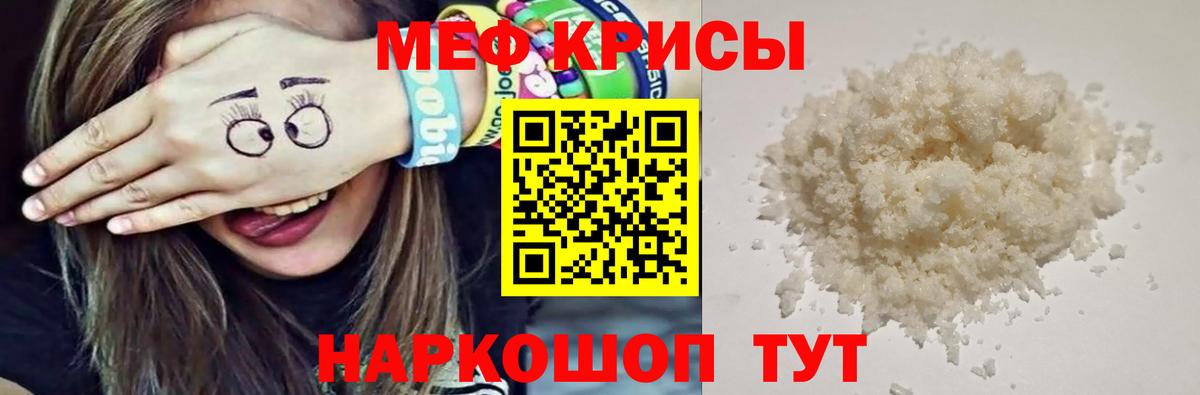 Астрахань  Мефедрон   Бошки Шишки  Экстази  APVP СОЛЬ   Гашиш  Вход с VPN  COCAIN  Вейп ТГК  Купить наркоту  Метамфетамин 
