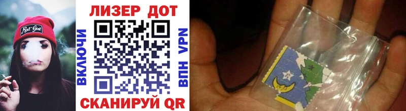купить наркотик Астрахань Марки N-bome 1,5мг