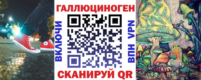 Галлюциногенные грибы Magic Shrooms  Астрахань 