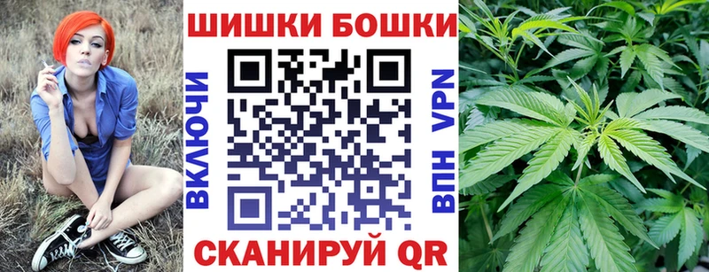 Конопля THC 21% Астрахань