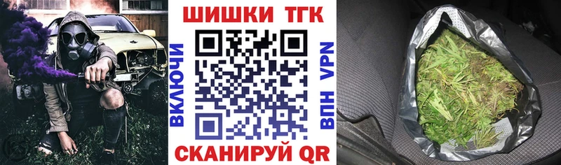 купить наркотики цена  Астрахань  Шишки марихуана Amnesia 