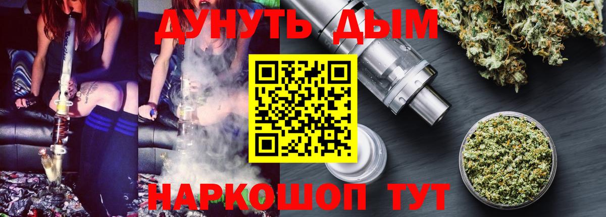 МАРИХУАНА White Widow  Канабис AK-47  Астрахань  Каннабис AK-47 