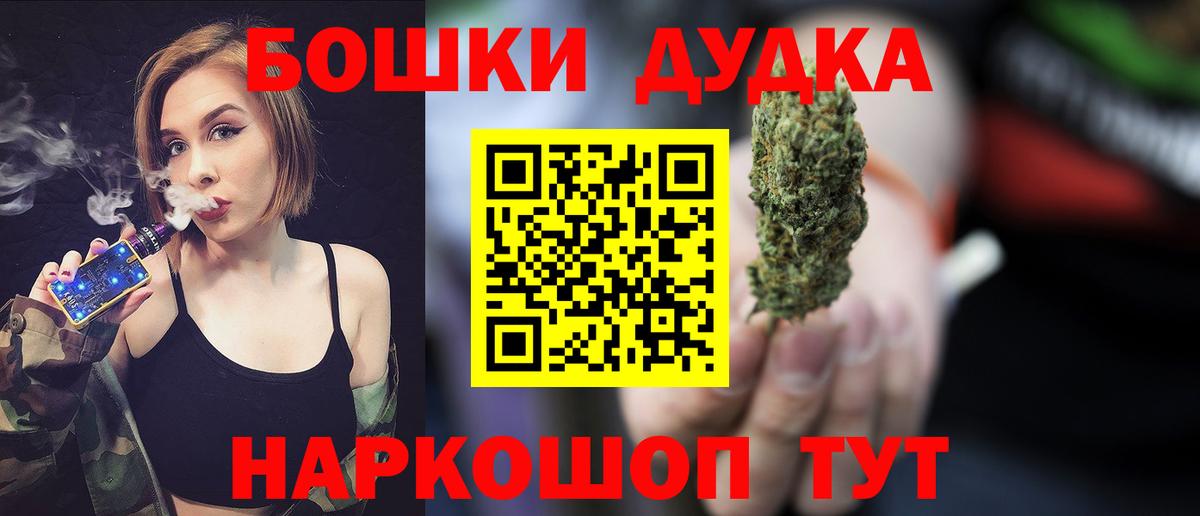 Конопля тримм  Марихуана конопля  Вход с VPN  Астрахань 